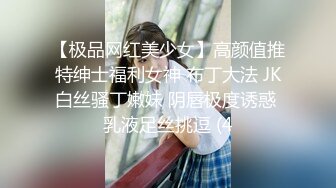  小哥哥舌功了得，挑逗阴蒂不要不要了丰满吊钟奶子轻熟女白色睡衣，第一视角无套暴力打桩