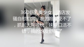 风韵少妇战洋屌第十六弹-看着黄片操逼 洋鸡巴塞满小逼逼 高清精彩