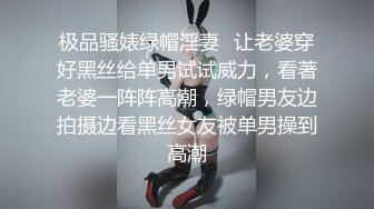 沈先生探花 绝美高端商务模特 白虎小穴大屌摧残