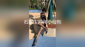 稀缺❤️极品大学生巨乳萌妹一只桃桃啪啪合集！双马尾配JK！人甜逼美！被男主操的淫叫不停！