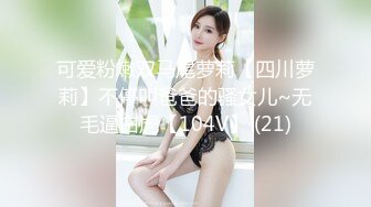 【頂級女神 豪乳】火爆高顔值網紅美女【抖娘利世】最新定制劇情《小姨子的秘密被姐夫發現》後入強操