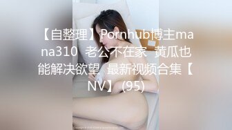 [原創錄制](no_sex)20240129_这个主播很废纸