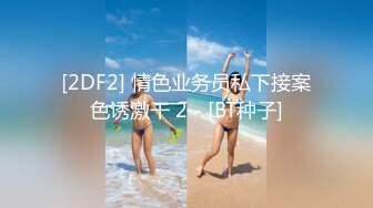 良家富女爱床上健身