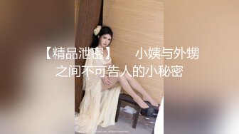 清纯马尾辫嫩妹