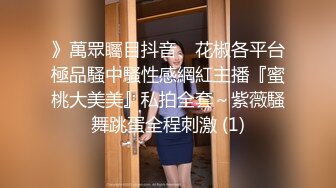 战斗前的蕾丝熟女