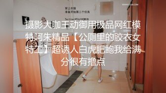 AVSA-088 部下的美丽女友结婚离职前的丰满肉体 推川悠里