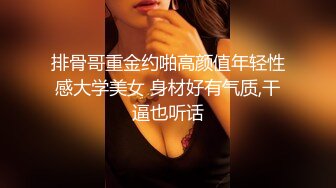 《极品女神反差泄密》最新流出万狼追踪P站OF华人淫秽男女【苹果情侣】订阅，S级身材长腿翘臀各种无套啪啪，画风唯美 (21)