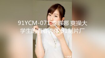 火遍全网~女神回归【模】40万人气~酒店无套约啪土豪哥被操上瘾了？ (1)