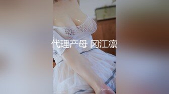   磨人的小妖精露脸给小哥舔着鸡巴骚逼就流淫水真骚啊