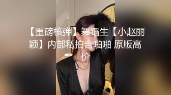 【AV女友】绝美丰满坦克御姐巨乳如球狂甩姐妹互动自慰坐脸舔逼_2.mp4