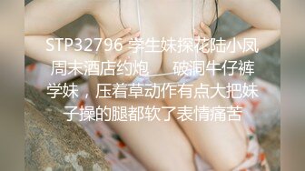 黑丝漂亮小姐姐 身材苗条小娇乳小粉穴 在家被大鸡吧小哥无套输出 上位骑乘啪啪打桩 呻吟不停 内射