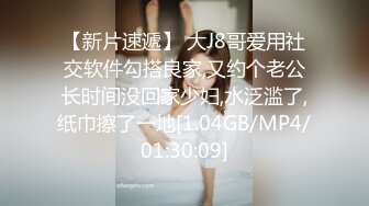 欠债女子贩卖身体 林思妤