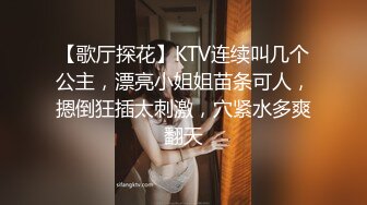 这个刺激 我女儿在外面 这样偷情才刺激嘛 开门 等一下叔叔带你出去买 快点 女儿不停敲门 叔叔疯狂输出 少妇都不敢叫