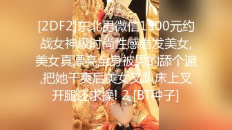 4/8最新 爆乳网红王瑞儿三点再露网红女神巨乳爆挺VIP1196