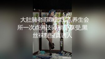 [完整版上集] 18岁空手道冠军直男体育生来推油被调戏勾引,让按摩大叔无套操射