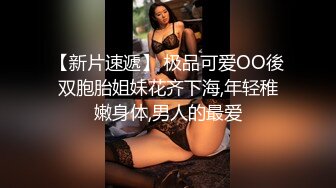 [2DF2] 大二美女,肏逼经验太少只能完全配合男的干她,全程爽的高潮不断,呻吟销魂[BT种子]