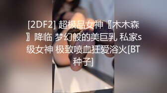 “我被你操死了！露脸美女全程对白