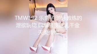 MSD-089_鬼畜前任的威脅大雞巴讓我高潮不斷官网