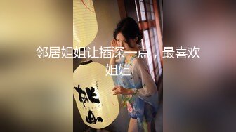 【新片速遞】 《最新收费㊙️绿帽☛速递》海角大神熟女杀手为报复老板勾引风骚老板娘下水中出内射高潮颤抖加一段真实XO录音全套无水