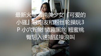 giao哥最近赚钱了，泡到女神让她自己动，神气啊，‘女神，女神，亲我，睁开眼睛‘’ 叫声欢呀！