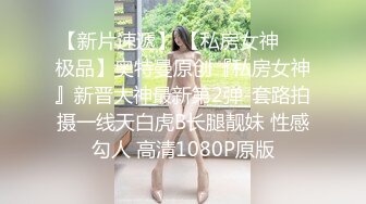 【情侣】【白桃小萝莉】合集，重口极品女，喝尿，肛交又内射，菊花都被操的张开~撸管佳作 (3)