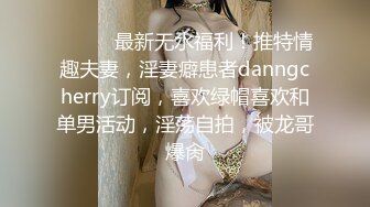 最新流出【女士私密SPA潮吹汇】09.01饥渴欲女高潮专享 电动棒触穴呻吟不止 刚想操老公来电 接着干她