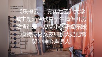 女友性感漂亮的美女表姐勾搭了很久如愿以偿酒店啪啪,特别敏感刚操一会就高潮的乱舔,还说鸡巴比她老公的长!