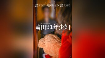 【新片速遞】 四川美眉在杭州~两个妹子双倍快乐❤️双倍享受~~丰满充满诱惑❤️哥哥看了实在无法抵抗不住要射内内啦！