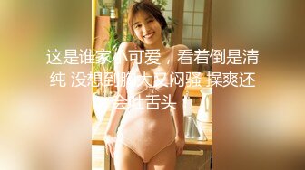 STP18577 【首次出道!!!敏感新人初登场!!!小只马女优大胆露脸性爱调教】