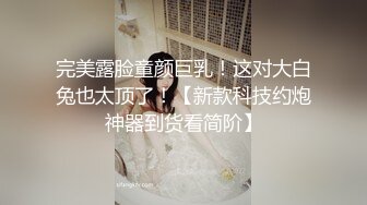 商场女厕一路跟拍年轻少妇的极品小嫩鲍