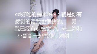 巨乳长发女神给男闺蜜聊天，衣服一脱光就开始给自己自慰