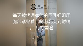  骚狐狸巡街下午溜达公园勾引路人，‘随便聊一会嘛，我没有男朋友