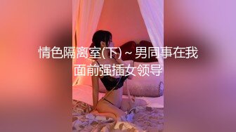 厕所内的白虎妹子