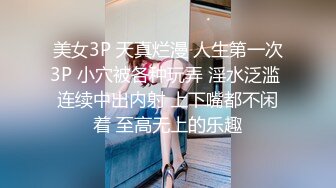 极品美臀大长腿甜美小姐姐  一手拿镜头按摩器磨穴  开档肉丝透明假屌抽插  翘起美臀对着镜头  看着非常诱惑