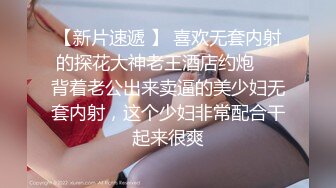 《绝版重磅经典收藏》CP界天花板女厕隔板缝洞中特写偸拍超多小姐姐美少妇方便亮点多尿尿一条水柱貌似是个处女 (2)