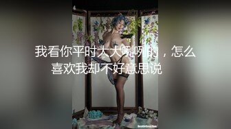 TM0133.小白.私生饭强奸美女主播.天美传媒