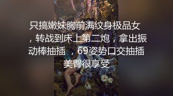 身材不错的美女模特精彩小秀直播，听狼友指挥揉奶玩逼掰开小穴给狼友看特写，撅着屁股发骚呻吟，精彩别错过