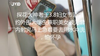 糖心UP主『阿乐J』独家定制版-八月粉丝线下约炮季 全裸爆操旗袍古典风长腿美女