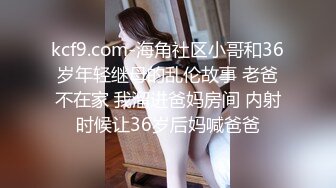 √【风韵糖糖】带长腿老婆下海~单男扛着大长腿疯狂泻火~骚