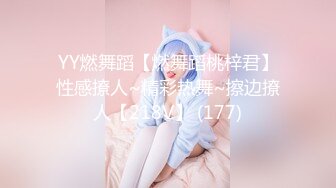 精东影业JD089-万万没想到之魔法少女