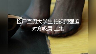 冒死爬窗偷窥楼下的E奶少妇洗澡 要是能和她打一炮就好了