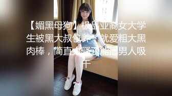 两个颜值女神，魔鬼身材玩直播脱光光用粉色道具自慰