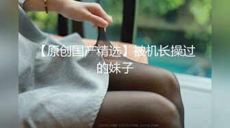 【新片速遞】  淫荡骚女3P名场面，约来两个大汉淫乱操逼，骑在脸上自摸喷了一脸，绑住双手嘴穴一起操，伺候的舒服了