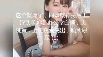 175美女车模外围妹子，休息下再进行第二炮，69姿势口交硬了直接操，猛操搞一会就射了