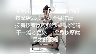 绿发妹子一打三，四手联弹！，在场的男子都被玩怕了