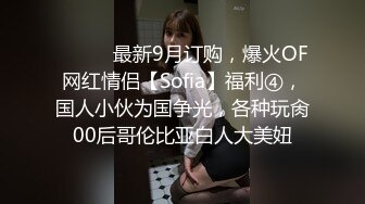 STP32538 爱神传媒 EMX024 诱人黑丝女同事把我灌醉 米欧