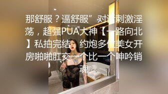 好色之徒花臂男约了个少妇穿上情趣装黑丝拨开丁字裤后入爆菊