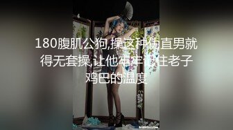 【新片速遞】 才艺美女的精彩展示，有露脸肚兜情趣透明装扮，奶子翘挺诱人，激情艳舞掰开骚穴给狼友看特写，精彩不要错过