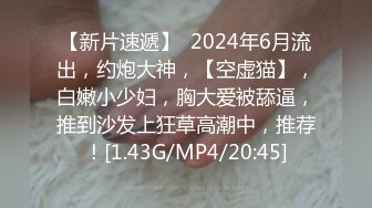 【新速片遞】   高颜值女神 时尚性感 没想到衣服脱掉居然是吊带情趣黑丝 这销魂美景马上冲动啊用力亲吻爱抚啪啪猛烈抽插【水印】[1.88G/MP4/52:38]