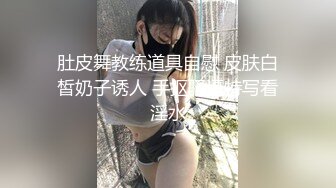 新人下海苗条御姐！一头长发情趣装！掏出圆润小奶子揉捏